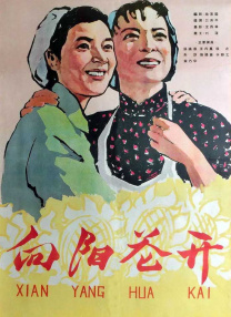 国产美女久久久亚洲